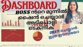 Excel Dashboard /Creating & Using Dashboard -No VBA Excel Malayalam Tutorial