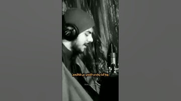 (فَتَوَكَّلْ عَلَى اللَّهِ) القارئ اسلام صبحي حالات واتس اب❤🥺🍁