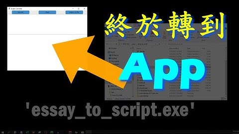 Vlog | 轉 Python Script 做 EXE (執行檔) | CustomTkinter | 粵語中字