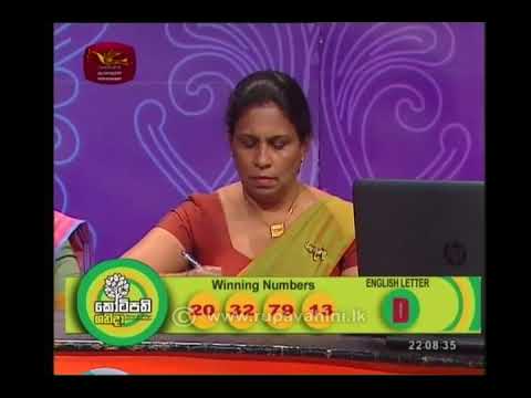 Kotipathi Shanida | Draw No - 369| 2018-11-18