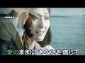 練唱曲目:【最果ての海】  原唱歌手:水森かおり       2024.10.27于⛰️
