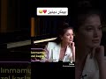 مقابلة قديمة للممثلة بينار دينيز