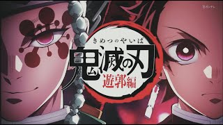 [Vietsub\/Romaji] Zankyou Sanka (Khúc hoà âm vang vọng) - Aimer (OP full Kimetsu no Yaiba season 2)