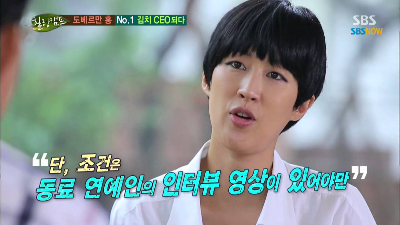 [힐링캠프] 홍진경, NO1. 김치CEO 가 되기까지