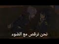 ثوار الليل اغنية أجنبية حماسي ة على انمي سيراف النهاية ثوار الليل اغنية أجنبية حماسي ة على انمي سيراف النهاية