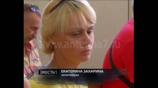 «Он просто начал меня убивать»: в Омске начали судить мужчину, который избил администратора бани «Он просто начал меня убивать»: в Омске начали судить мужчину, который избил администратора бани