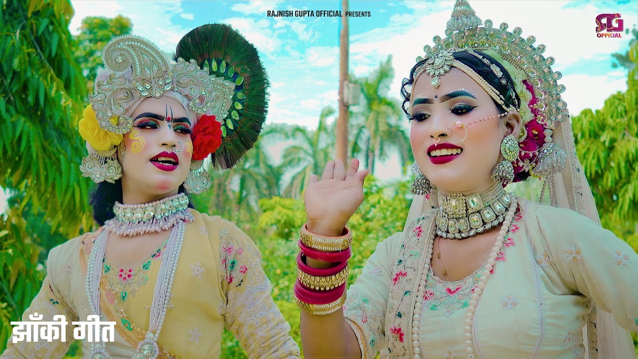 2025 Janmashtami Song | Radha Bana Lo Mujhe Pati | Radha Krishna | Jhanki Dance Video | राधा बना लो