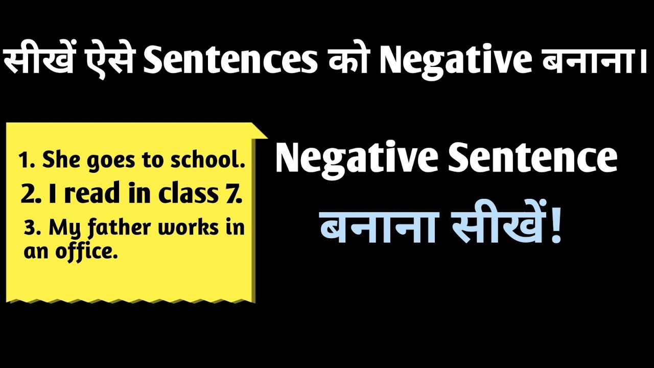 you do your homework daily change into negative sentence