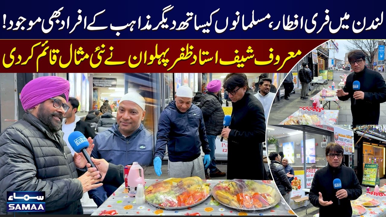 Ramadan Spirit in East London | Famous Biryani King Ustad Zafar Pahalwan Offers Free Iftari