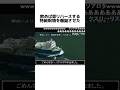 伝説の「ハイポーション作ってみた」#雑学 #豆知識 #ニコニコ#馬犬