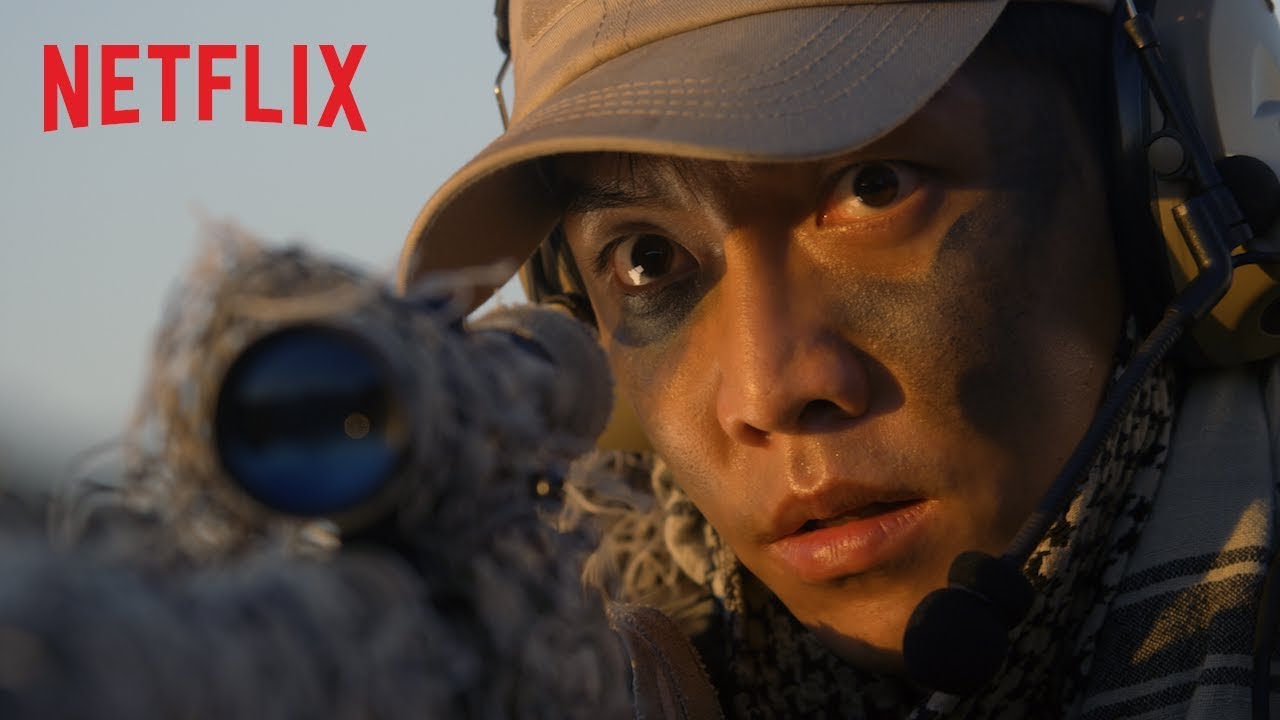 เจาะแผนลับเครือข่ายนรก (Vagabond) | ทีเซอร์ | Netflix - YouTube
