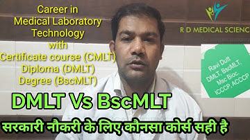 DMLT vs BscMLT Career | CMLT vs DMLT | Medical Laboratory  Technology Career | RDMS