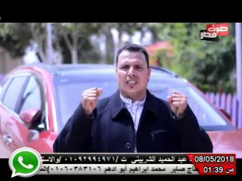 الفنان اشرف بو مروان اسمع فيا