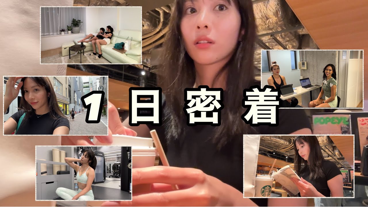 【1日密着】ジム経営 母 ボディメイクぜんぶやりたい。寝起きから就寝までをお届けします