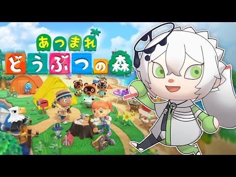 【あつ森/作業BGM】住人ガチャ再び⁉推しと出会いたい！＃7｜#vtuber