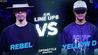 REBEL vs YELLOW DㅣOPEN STYLE SEMI-FINAL - 2 ㅣ2023 LINE UP SEASON 8