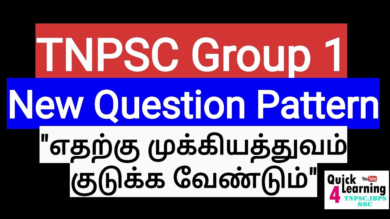 TNPSC Group 1 New Syllabus Question Pattern 2020