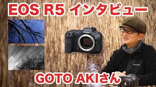 Canon EOS R5/R6 