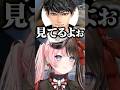 ハセシンの話をしてたらまさかの本人登場で怖がる橘ひなのたち/w【ぶいすぽ/切り抜き】#ぶいすぽ #橘ひなの