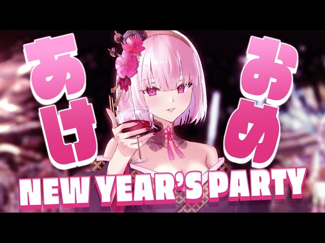 【NEW YEARS PARTY】COUNTING DOWN 2023!のサムネイル