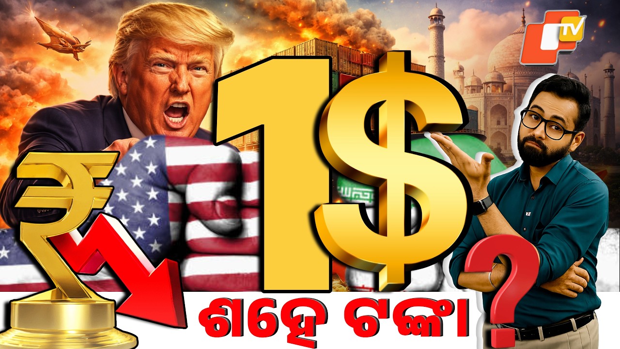 Dollar vs Rupee: Is ₹100 the Next Stop? Is the Indian Rupee Losing the Battle Against the Dollar?