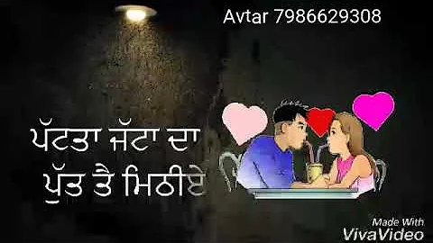 Meri jaan gurnam bhullar