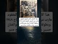 هذا الاعلان النادر للفيلم المفقود هارب من السجن الفيلم انتاج ١٩٤٨ وبطولة الفنانه امينه رزق 