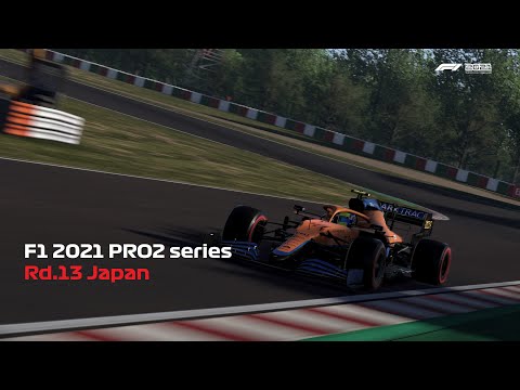【PS5 F1 2021】PRO2 series Rd. 13日本　観戦実況