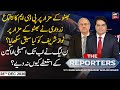 The Reporters | Sabir Shakir | ARYNews | 28th DECEMBER 2020