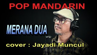 merana 2 - pop mandarin - cover by : jayadi muncul