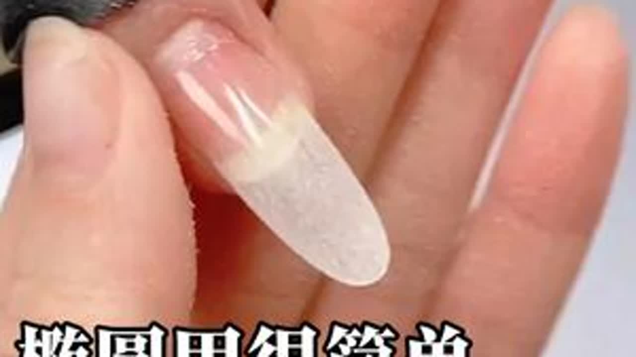 椭圆甲很简单，完整步骤实操 #美甲 #新手美甲教程 #金菲nail #零基础学美甲 #美甲培训