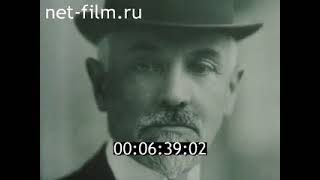 Товарищ Красин, документальный фильм, 1986 (ч.4)