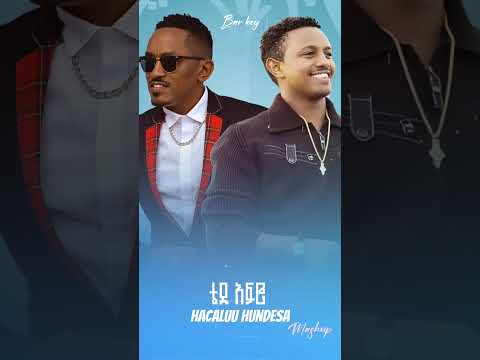 Haacaaluu Hundeessaa Ft Teddyafro Ethiopianmusicvideo2025 Shorts Oromomusic 