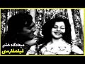 فیلم فارسی میعادگاه خشم ایرج قادری Filme Farsi Miadgahe Khashm 