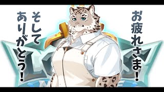 【ロードモバイル】２３人の仲間と掴み取ったもの【お疲れ様会】