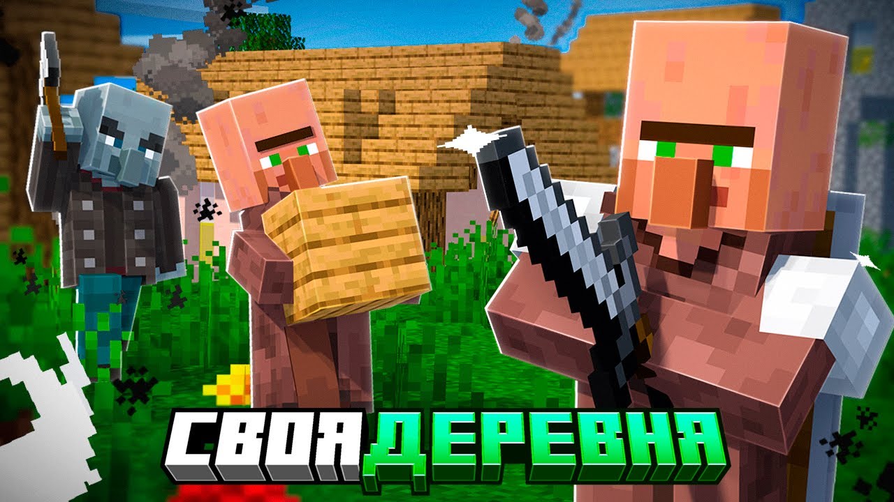 Заставил Жителей Строить Деревню, Чтобы Спастись от Рейда Minecraft