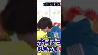 Gave A Suprise To The Actor Who Was Also A Stay Rihito Itagaki In Japan