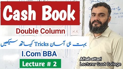 Cash book | Double column cash book | I.Com | principles of accounting |