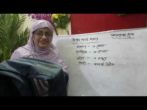 ভিডিও: ভয়ের টিপস ডাই করার 3 সহজ উপায়