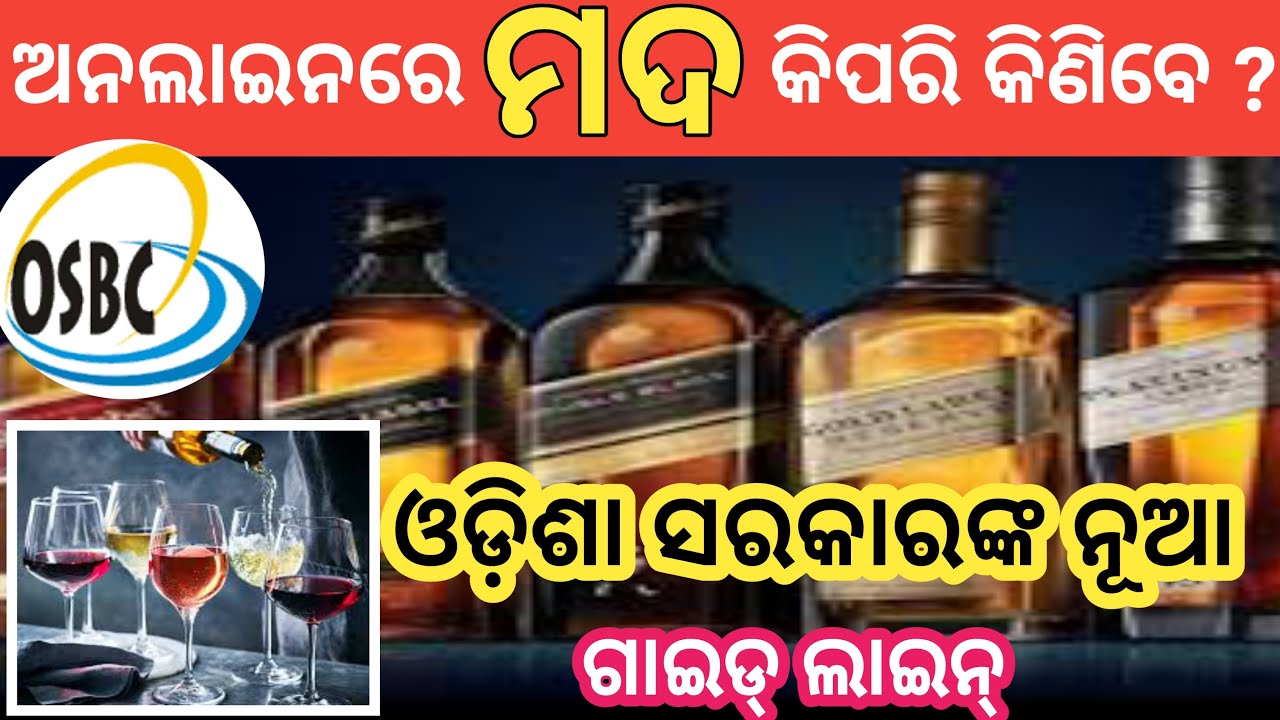 Online Shopping Wine and Home Delivery // How to Buy Wine Online in