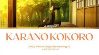 [LYRICS VIDEO] NARUTO SHIPPUDEN Karano Kokoro Anly | Opening 20 KAN/ROM/ENGL FULL Lyrics Video