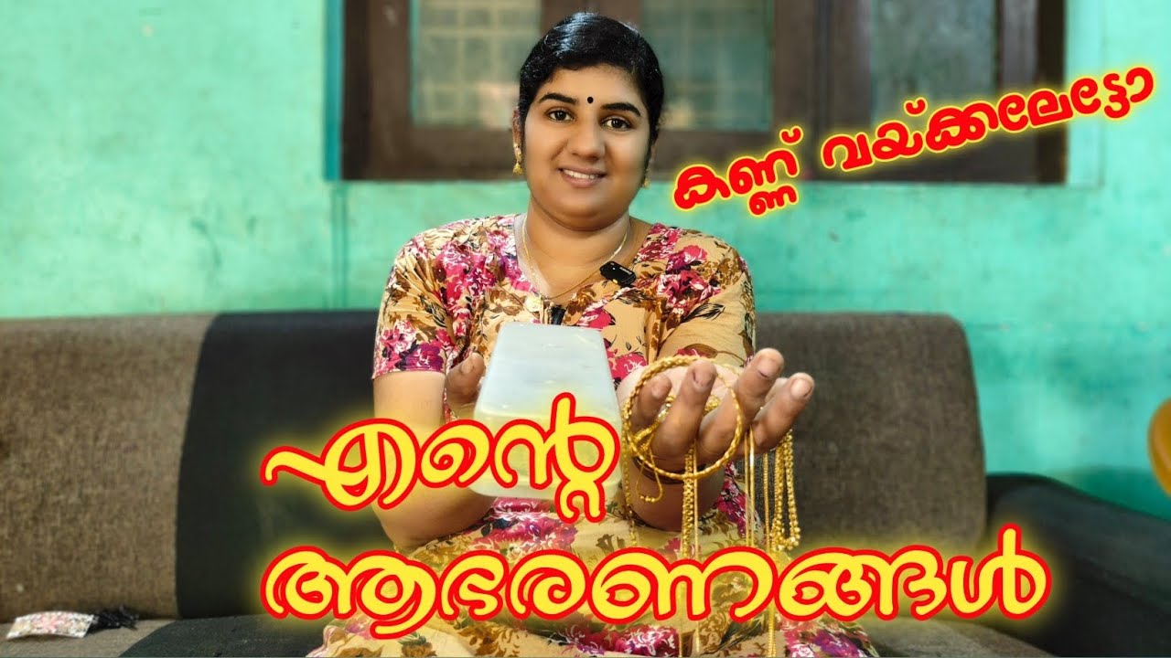 ഒരുങ്ങി ഇറങ്ങാൻ എന്തെങ്കിലും ഒക്കെ വേണ്ടേ🥰🥰😍😍🙏🙏🙏
