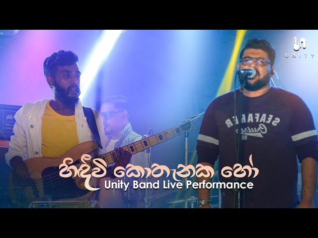Unity Band - Hindivi Kothenaka Ho | Radeesh Vandebona | Unity Band Live Performance class=