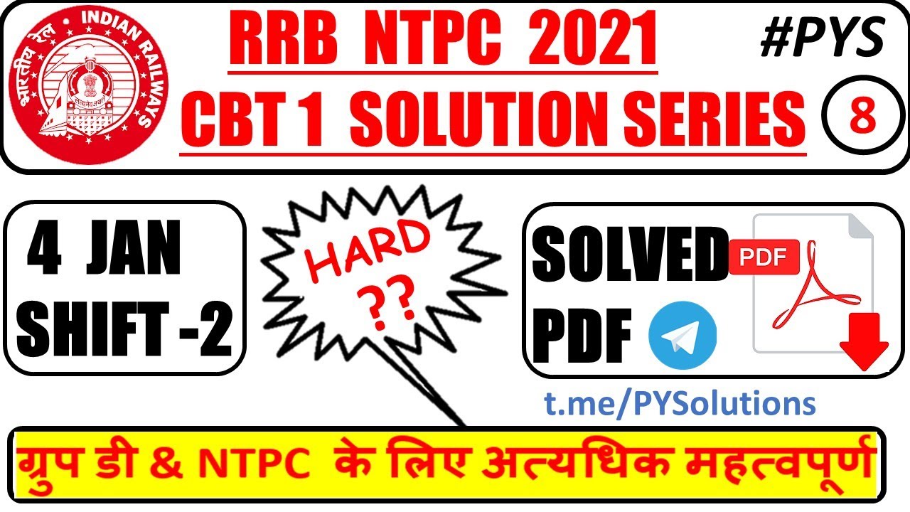 rrb ntpc paper solution 2021 | CBT1 MATHS SOLUTION 4 JAN SHIFT 2 | PYS ...