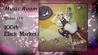 Track 8 - Lunar Rainbow [Touhou 18.5: 100th Black Market OST]