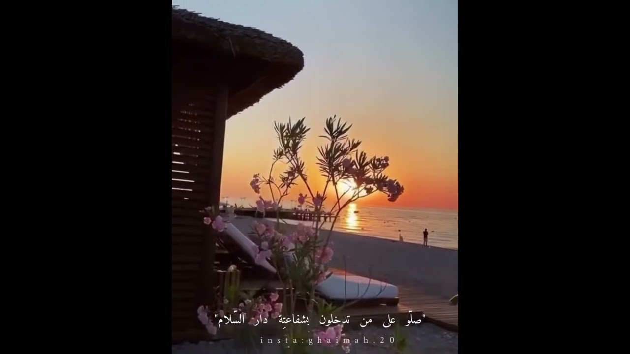 #القارئ_ناصر_القطامي #حالات_واتس_اب #اللهم_صل_وسلم_على_نبينا_محمد