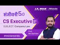 Sanjivani 5.0 ll CS Executive Dec 25 ll Company Law | Day 1 #csatjkshahclasses