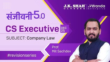 Sanjivani 5.0 ll CS Executive Dec 25 ll Company Law | Day 1 #csatjkshahclasses