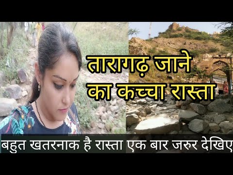 Video: Kā es varu doties uz Ajmer?