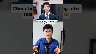China turned recruiting into reality TV shows 😳 #career #corporate #internship #china